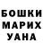 Гашиш убойный Kasey Fife