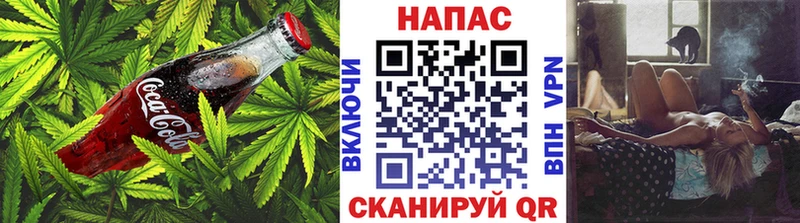 Еда ТГК марихуана  Купить где  Белая Холуница 