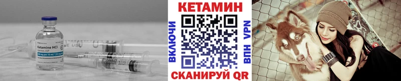 Купить закладки  Белая Холуница  КЕТАМИН VHQ 