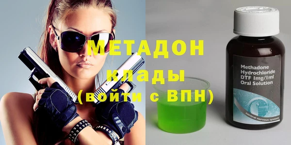 герыч Бронницы