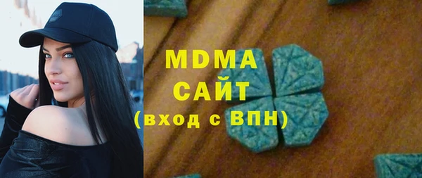 мефедрон VHQ Бородино