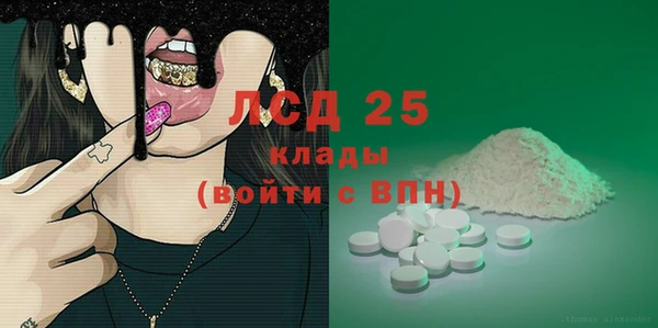 герыч Бронницы
