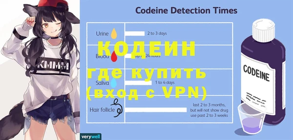 герыч Бронницы
