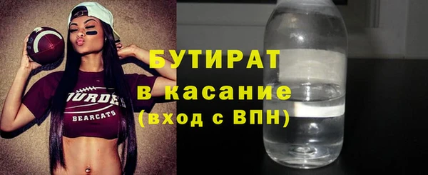 мефедрон VHQ Бородино