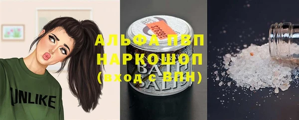 мефедрон VHQ Бородино