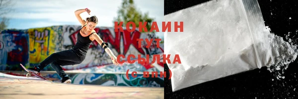 мефедрон VHQ Бородино
