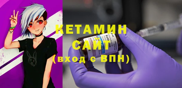 спиды Бугульма