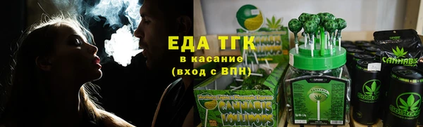 спиды Бугульма