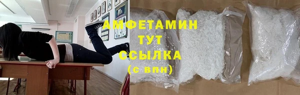 спиды Бугульма