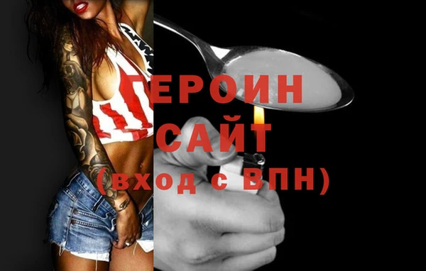 герыч Бронницы