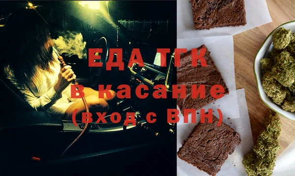 герыч Бронницы