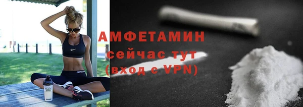 герыч Бронницы