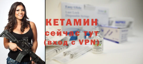 спиды Бугульма