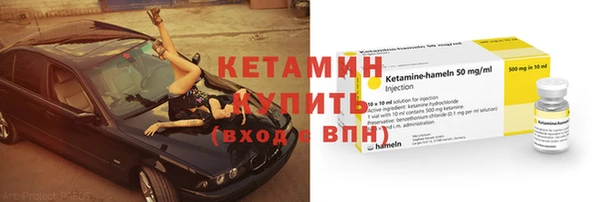 герыч Бронницы