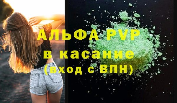 мефедрон VHQ Бородино