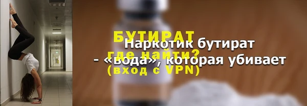 спиды Бугульма