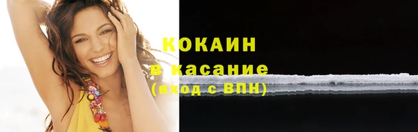 мефедрон VHQ Бородино