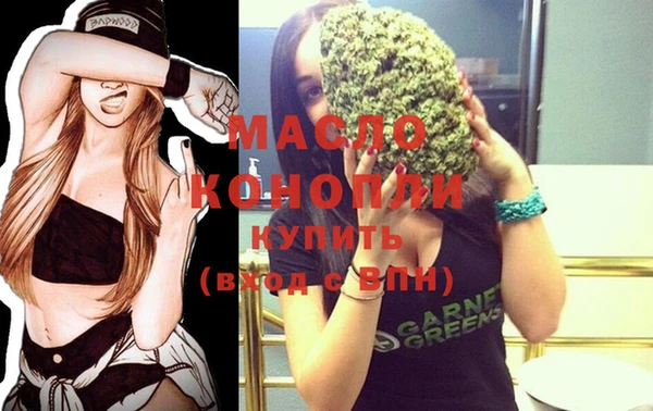 мефедрон VHQ Бородино