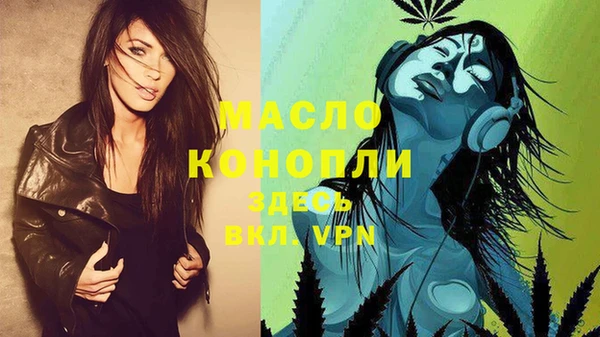 мефедрон VHQ Бородино