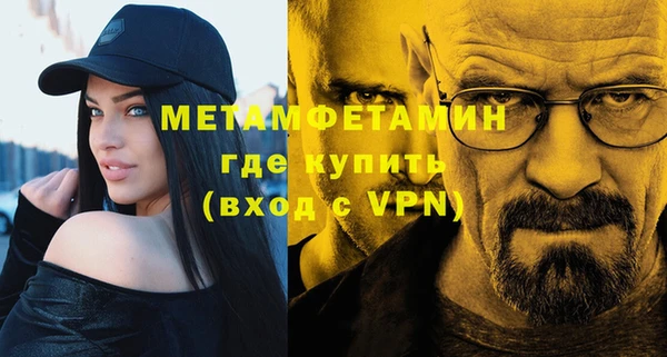 спиды Бугульма