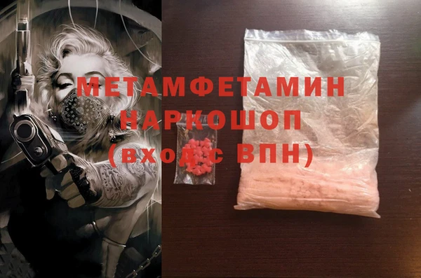 apvp Березники