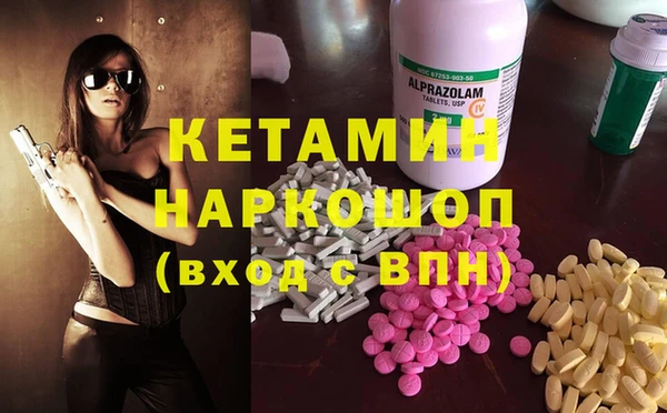 спиды Бугульма