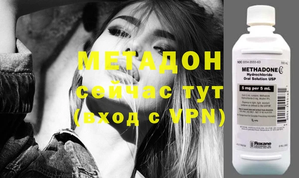 мефедрон VHQ Бородино