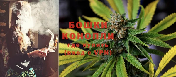 мефедрон VHQ Бородино
