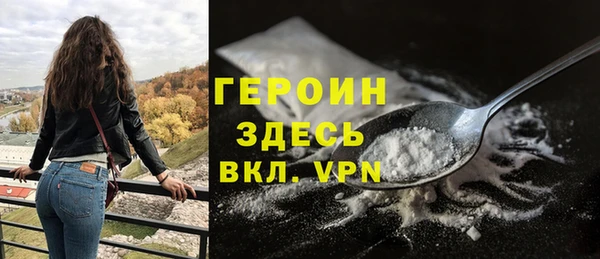 мефедрон VHQ Бородино