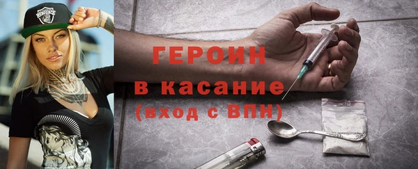 спиды Бугульма