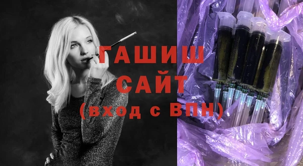 мефедрон VHQ Бородино