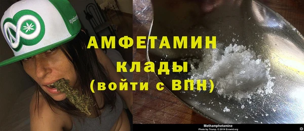 спиды Бугульма