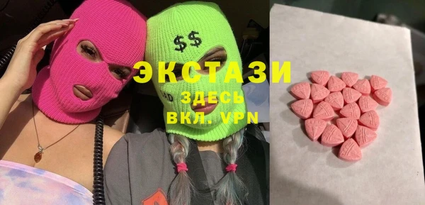 мефедрон VHQ Бородино