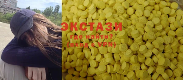 первитин Домодедово