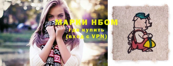 мефедрон VHQ Бородино