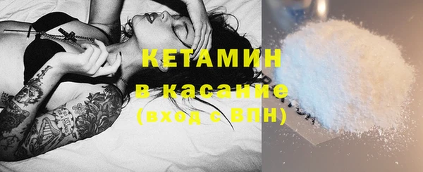 спиды Бугульма