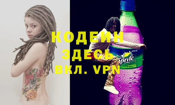 герыч Бронницы
