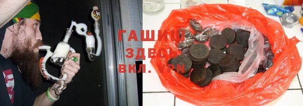 герыч Бронницы