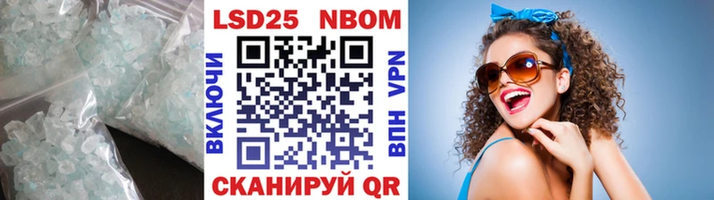 Купить где  Белая Холуница  Лсд 25 экстази кислота 