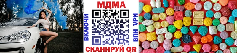 Купить где  Белая Холуница  MDMA crystal 