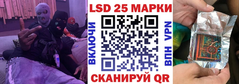 Марки N-bome 1,5мг  Купить  Белая Холуница 