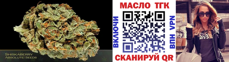 ТГК концентрат Купить закладки Белая Холуница